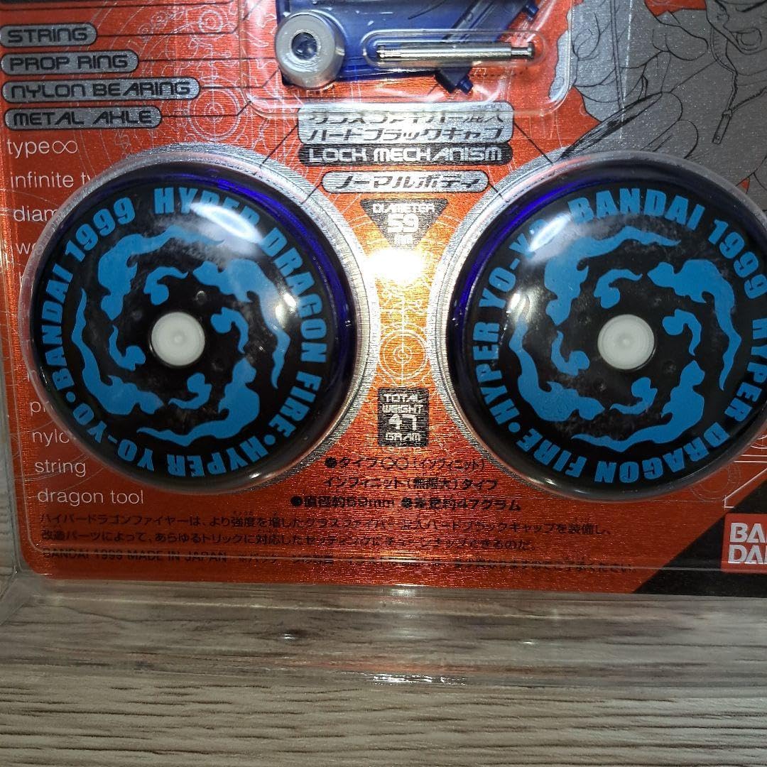 新品　ハイパーヨーヨー　ハイパードラゴン　ファイヤー+パーツ ハイパーヨーヨー初期 ハイパードラコンファイヤー 新品 ハイパー